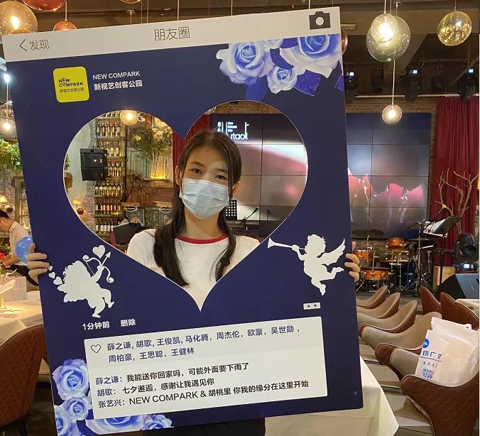 【NEW COMPARK]】新视艺&amp;胡桃里携手举办&ldquo;七夕邂逅 只为遇见您&rdquo; 精彩回顾