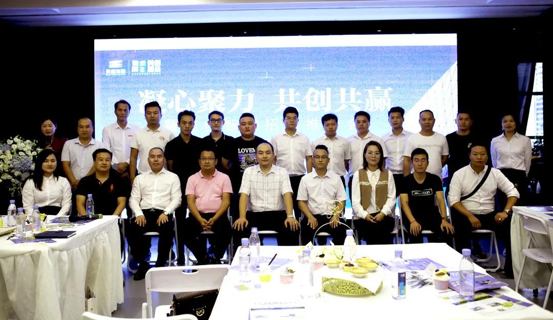 美创智谷&amp;新视艺创客公园&ldquo;凝心聚力，共创共赢&rdquo;招商推介会圆满成功！