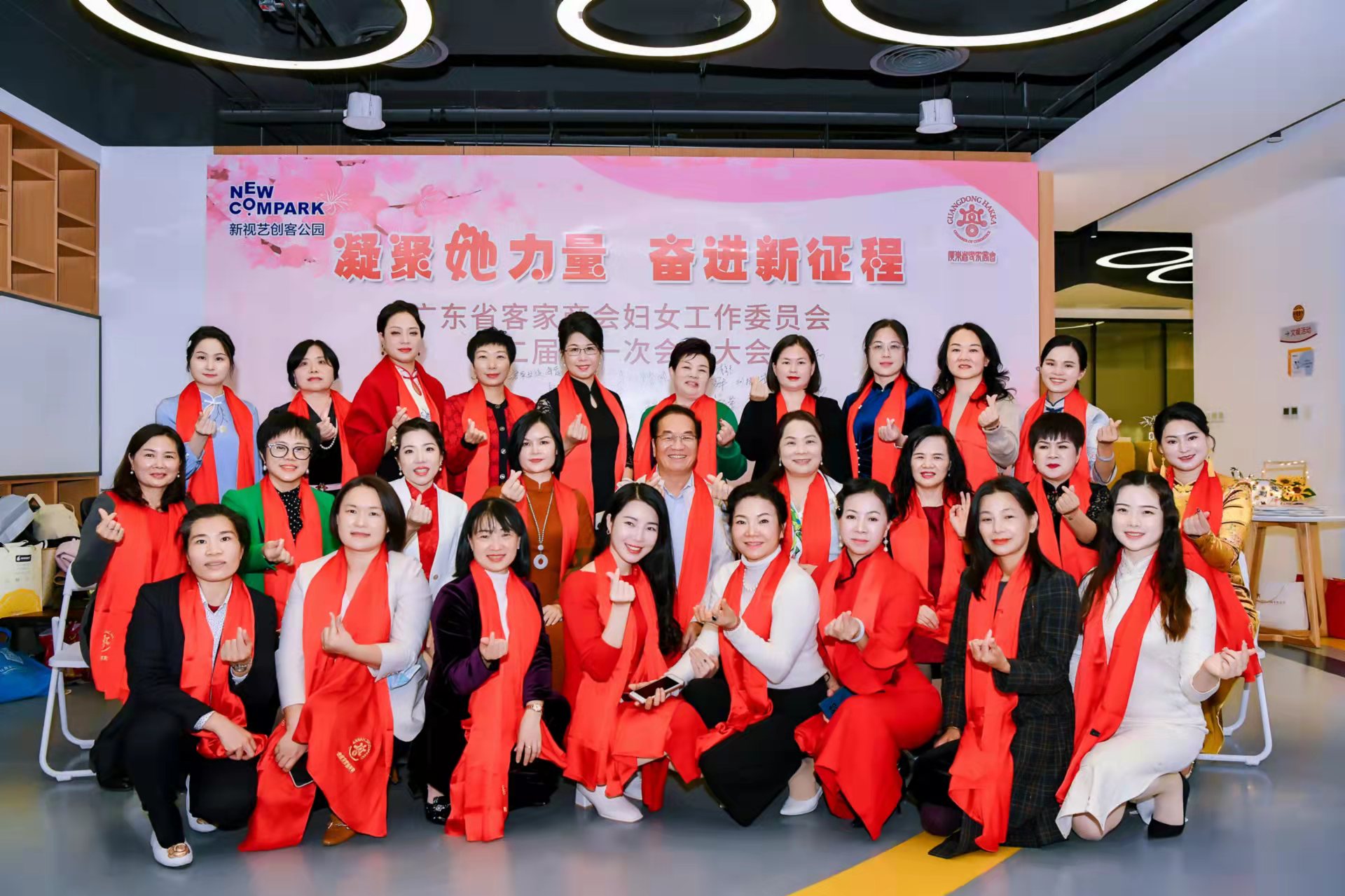 “凝聚她力量 奋进新征程”广东省客商妇委会走进NEW COMPARK新视艺创客公园