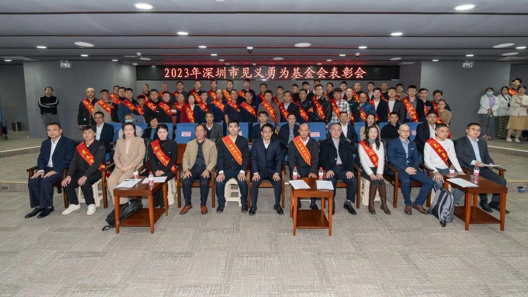 【喜讯】弘扬见义勇为精神！园区企业深圳奈百勒科技职工王浩宇荣获深圳市委政法委表彰