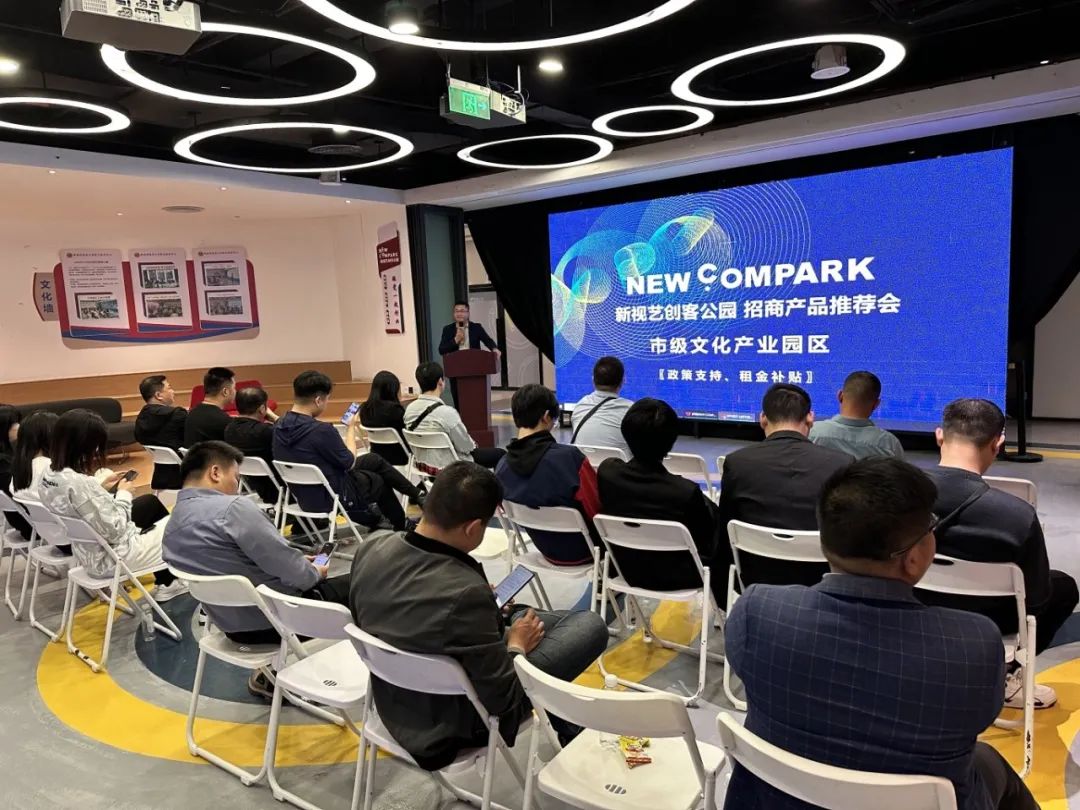 2024年最值得关注的政策宣导会,你的企业不可错过的发展机遇